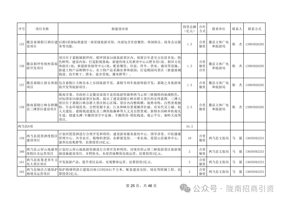 e101944564558a00345736a3ee655d4c.png 25.png